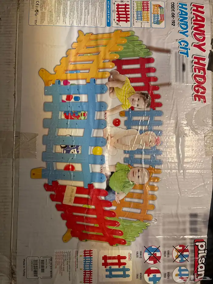 سياج حديقة اطفال 1