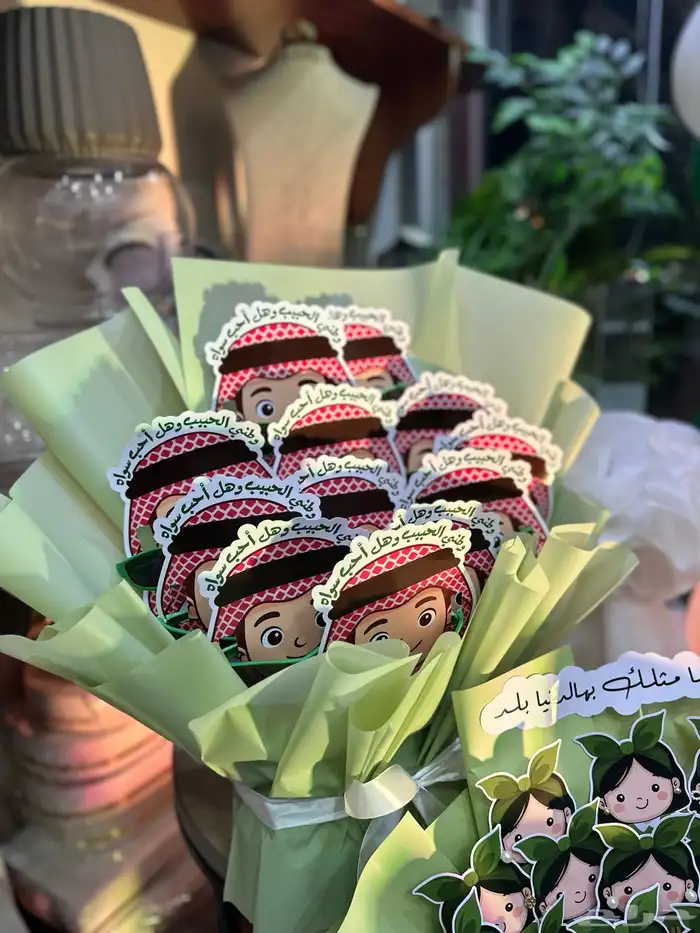 توزيعات اليوم الوطني 6