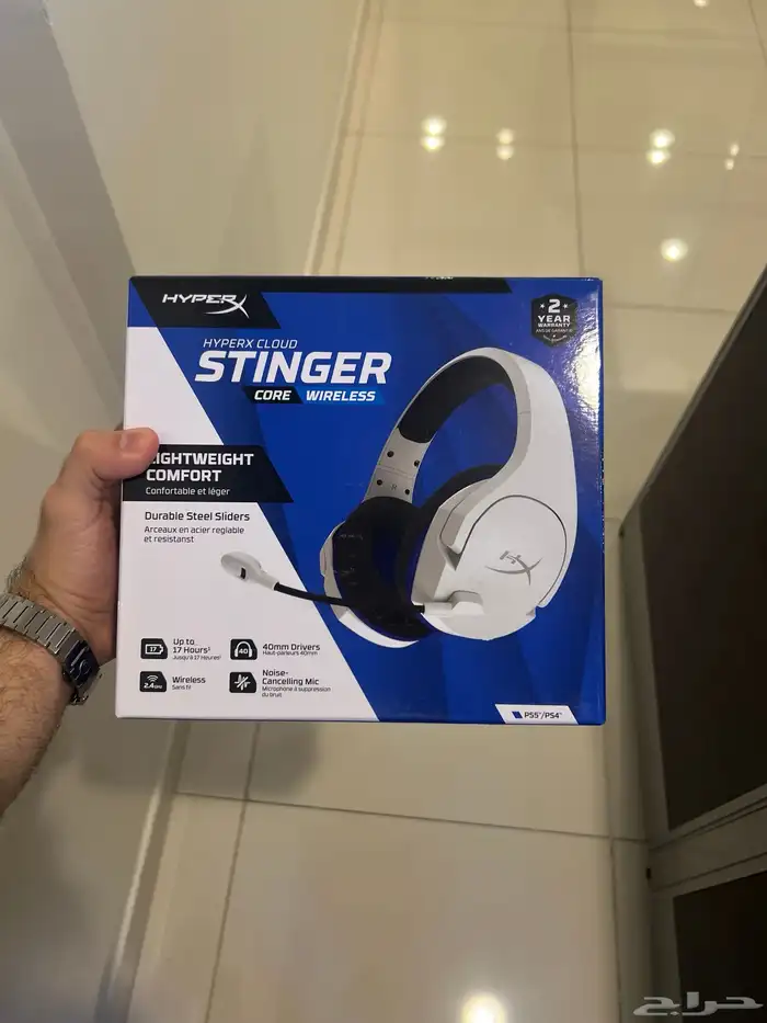 سماعة بليستيشن 5 0