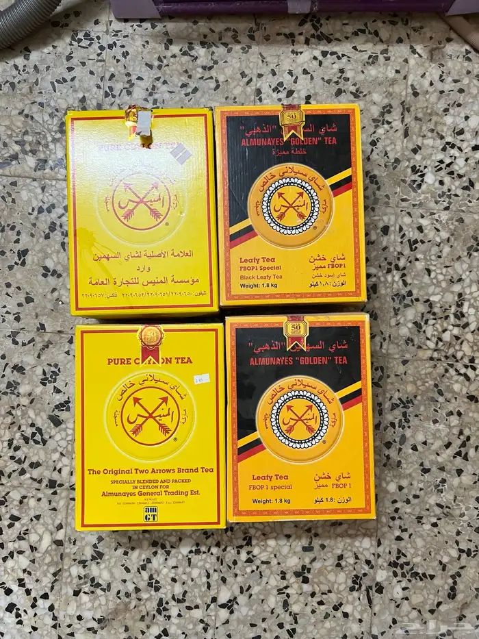 علب وكراتين شاهي 7