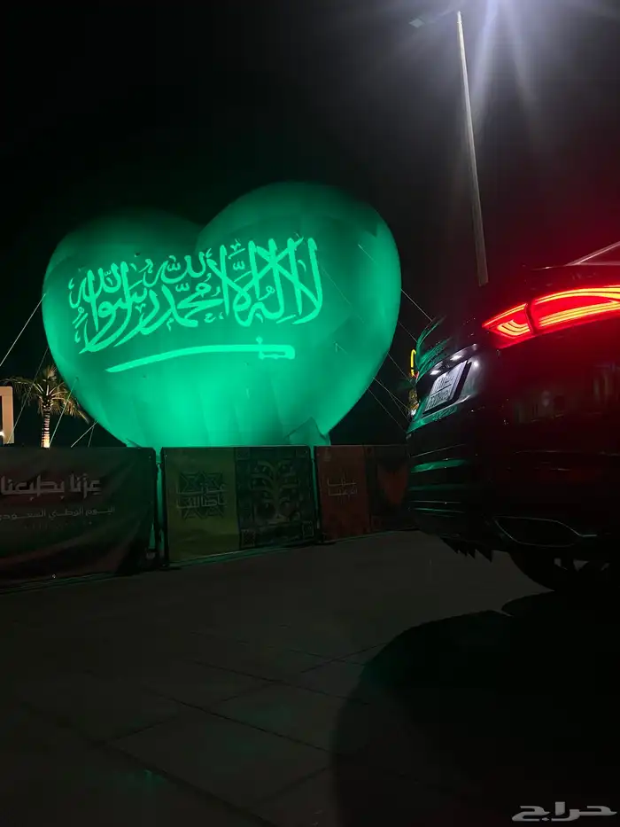 جيلي توجيلا 1