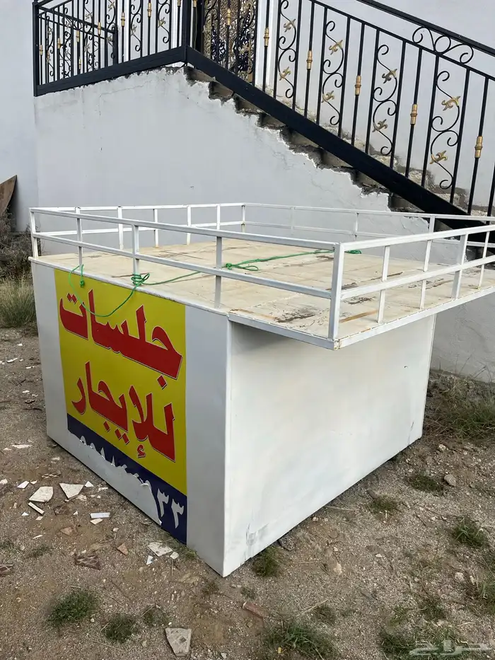 صندوق هلقس غمارتين مديل 95 0