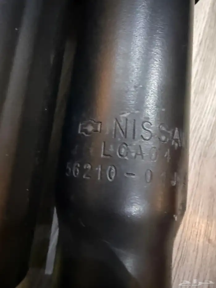 مساعدات باترول نيسان 1