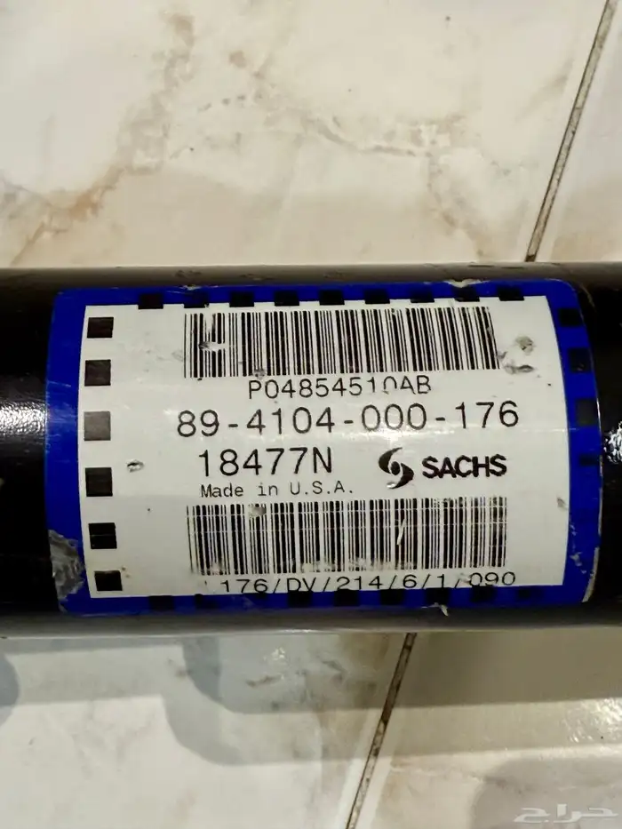 للبيع مساعد كرايسلر - تشالنجر - تشارجر srt خلفي 1