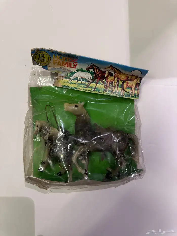 لعبة الخيول قديمة 0