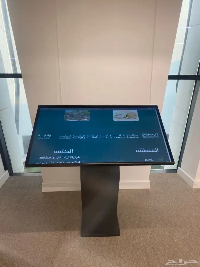 تاجير شاشات عرض تفاعليه 2
