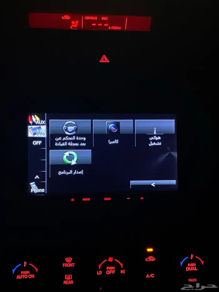 ( عرض جديد جيب مازدا CX-9 2016 ) للبيع 6