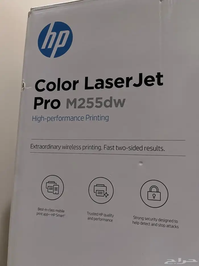 طابعه من شركة hp Color LaserJet Pro M255dw 1