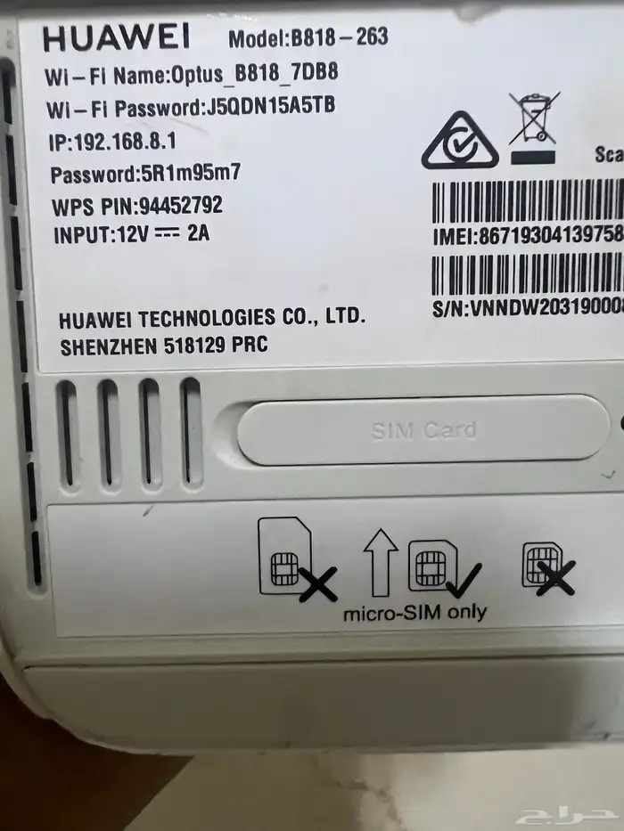 مودم هواوي 4G E818-263 مفتوح المصدر 1