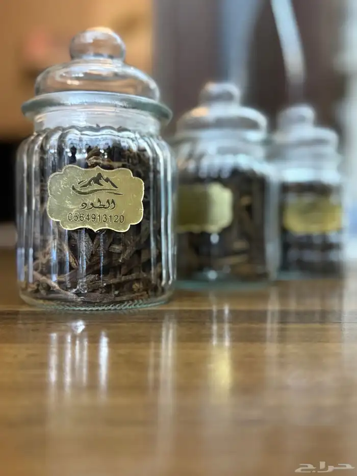 مسقى الطود عودكلمنتان طبيعي بالوقية 1