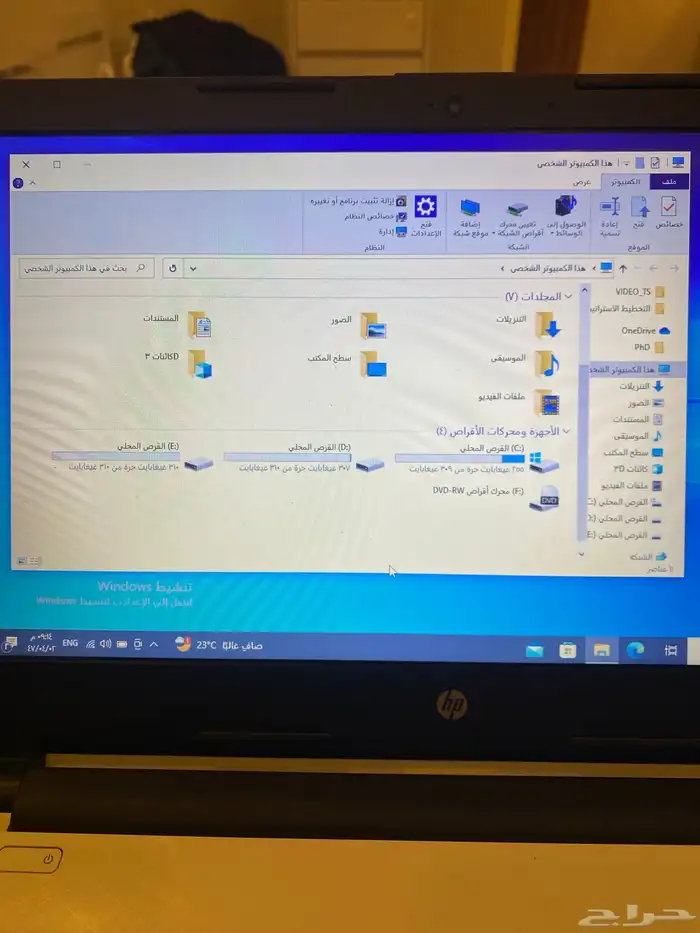 لابتوب hp نظيف للبيع 2