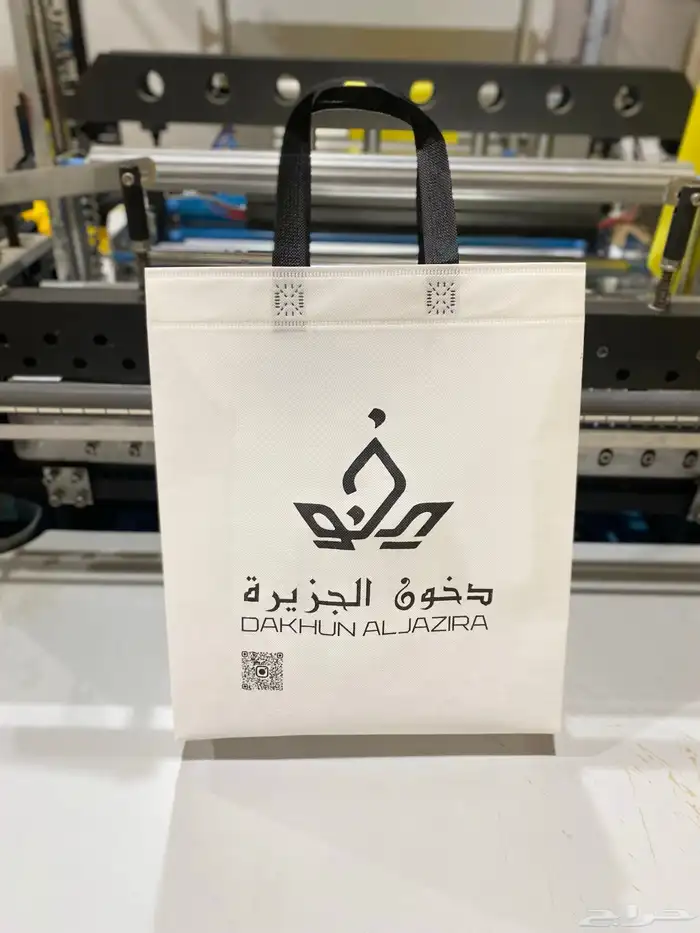 كيس قماش للمحلات . اكياس قماشية 9