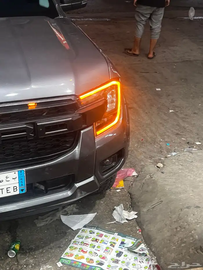 تغير لدات النهاريه من ابيض  إلى برتقالي 1