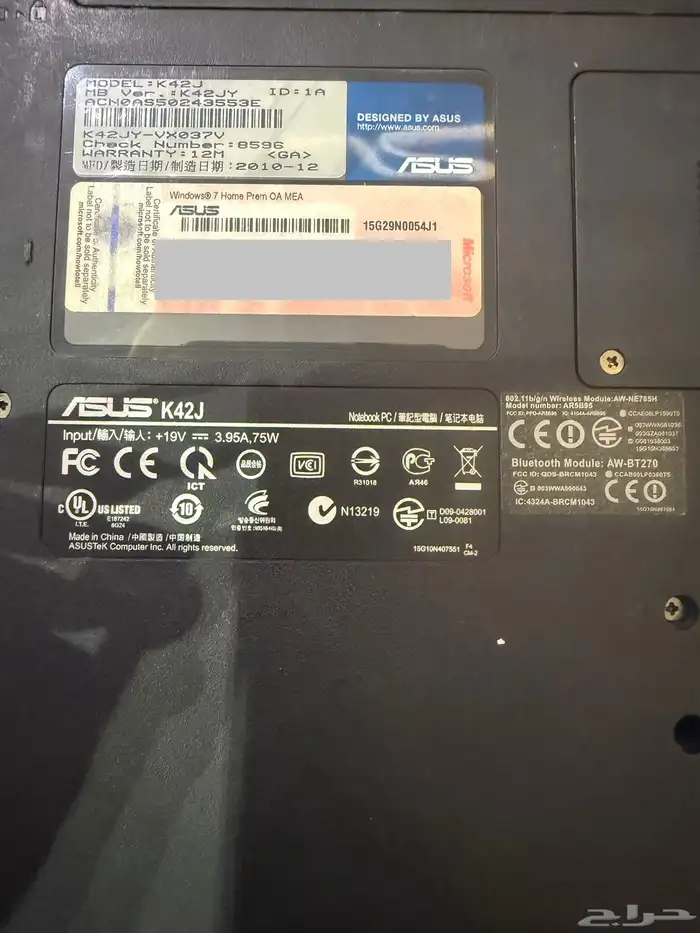 لاب توب ASUS K42JY مستخدم الشاشه عطلانه 7