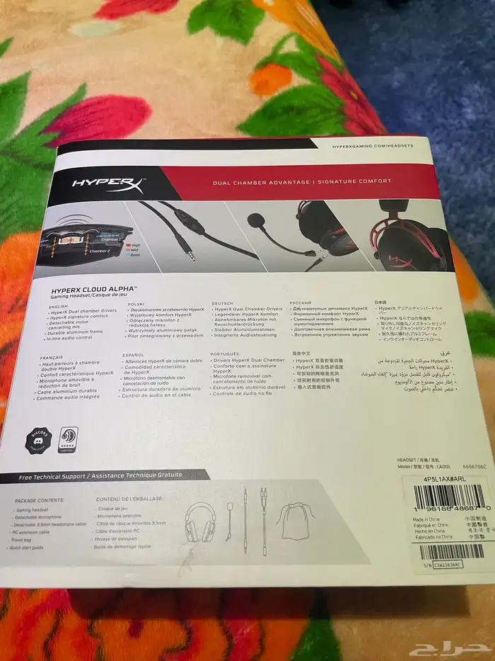 سماعه هايبر اكس كلاود الفا 4 2