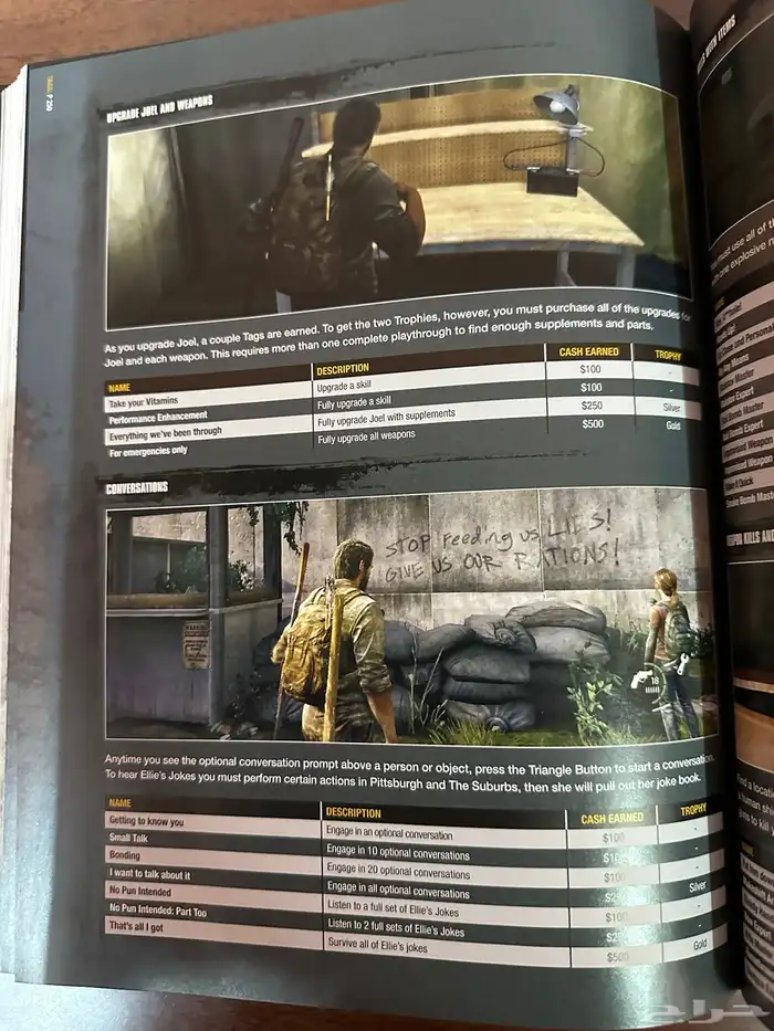كتاب كولكترز الرسمي من ذلاست أوف إس Limited edition strateg 37
