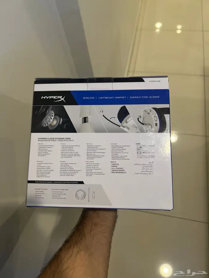 سماعة بليستيشن 5 2