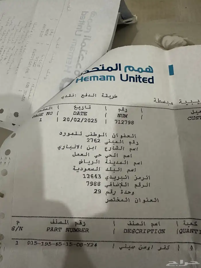 جنوط النترا 0
