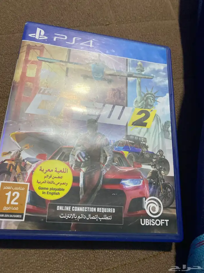 ذاكرو 2 تم البيع 0