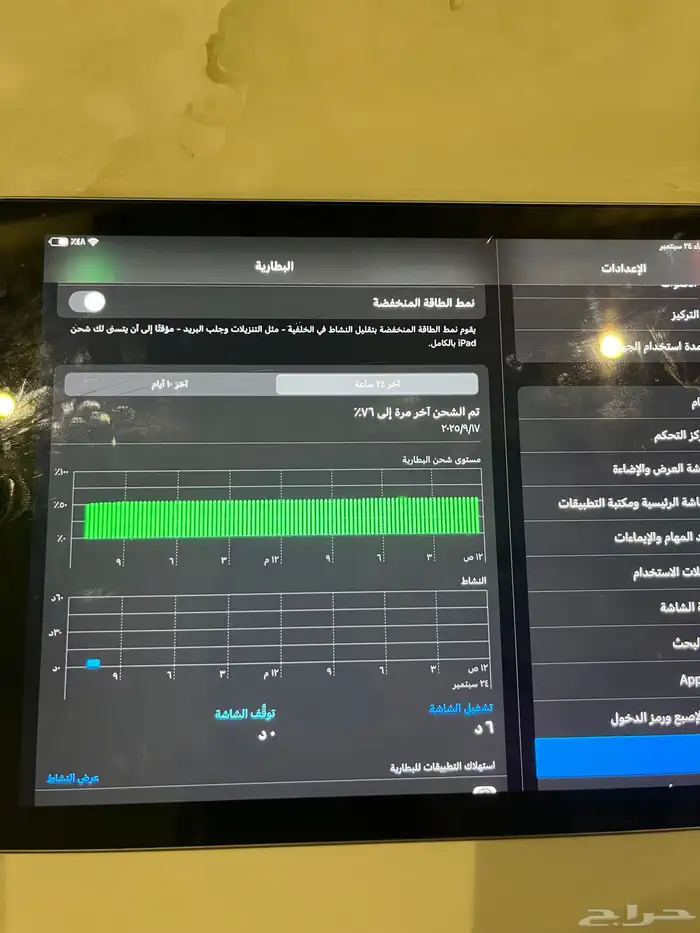 ايباد ابل جيل6 للبيع 8