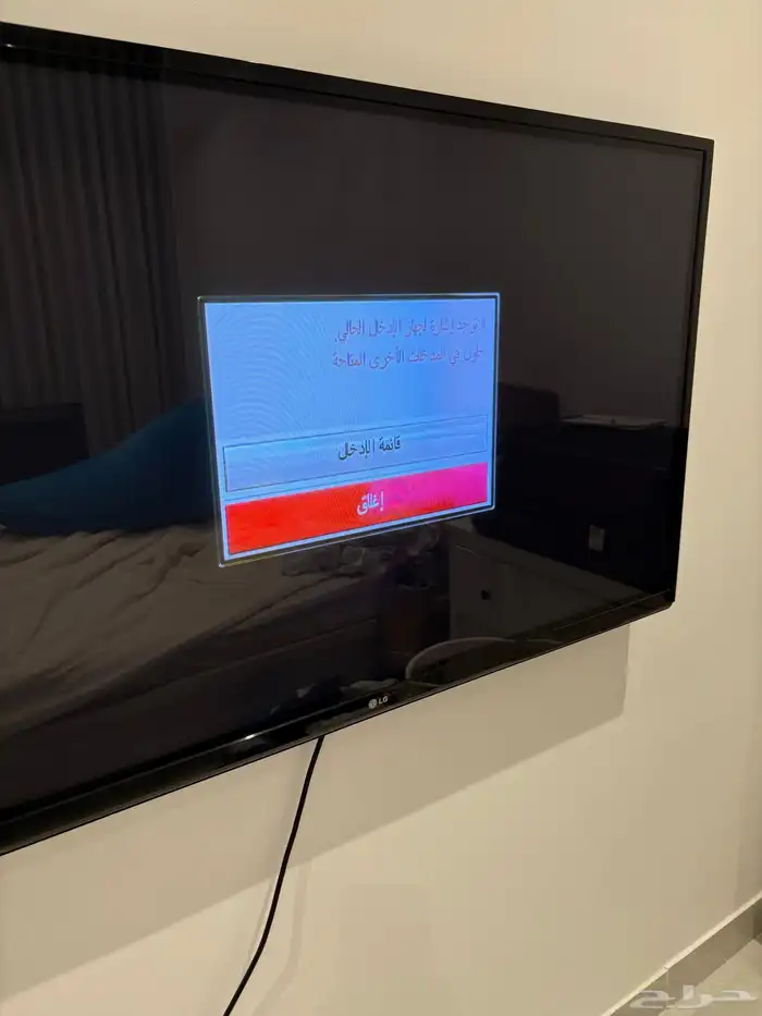 تلفزيون LG 50 بوصة - شفاط مطبخ - طاولات تقديم 2
