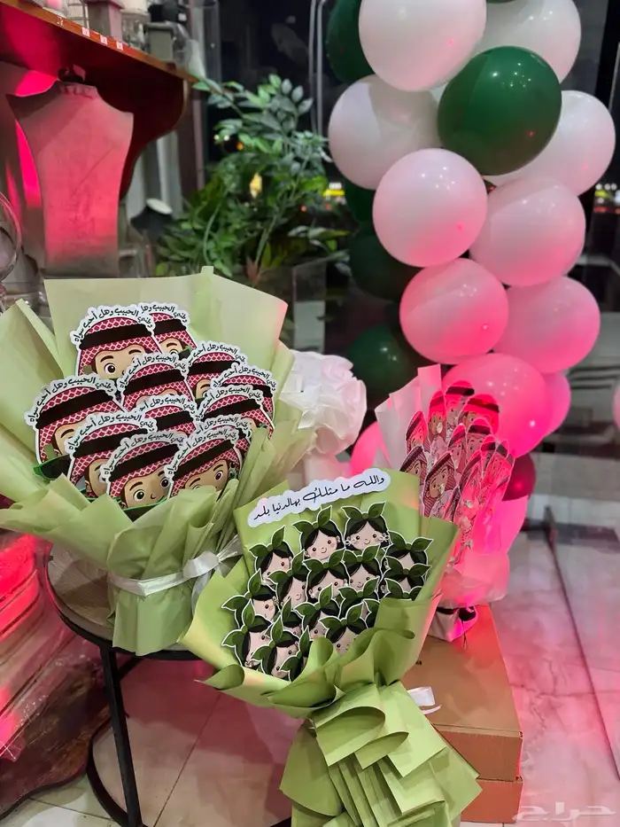 توزيعات اليوم الوطني 3