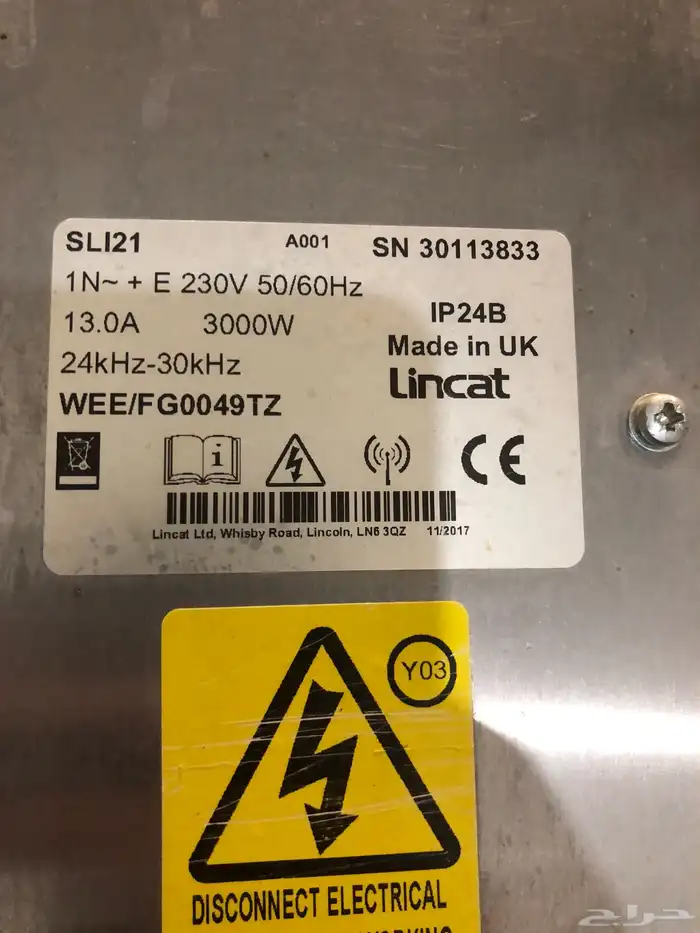 موقد حث كهربائي 3