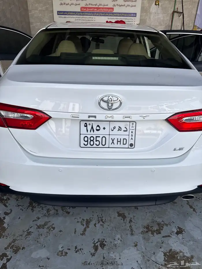 كامري 2020 للبيع 2