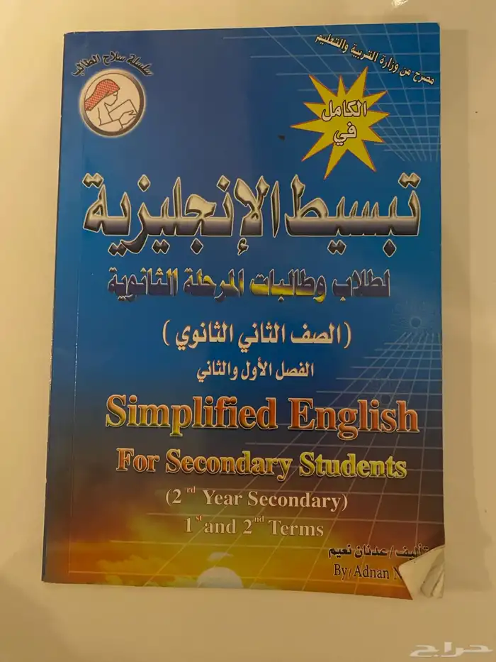 مكه 0