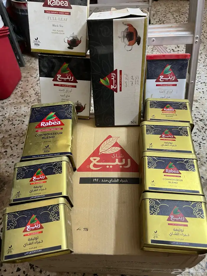 علب وكراتين شاهي 1