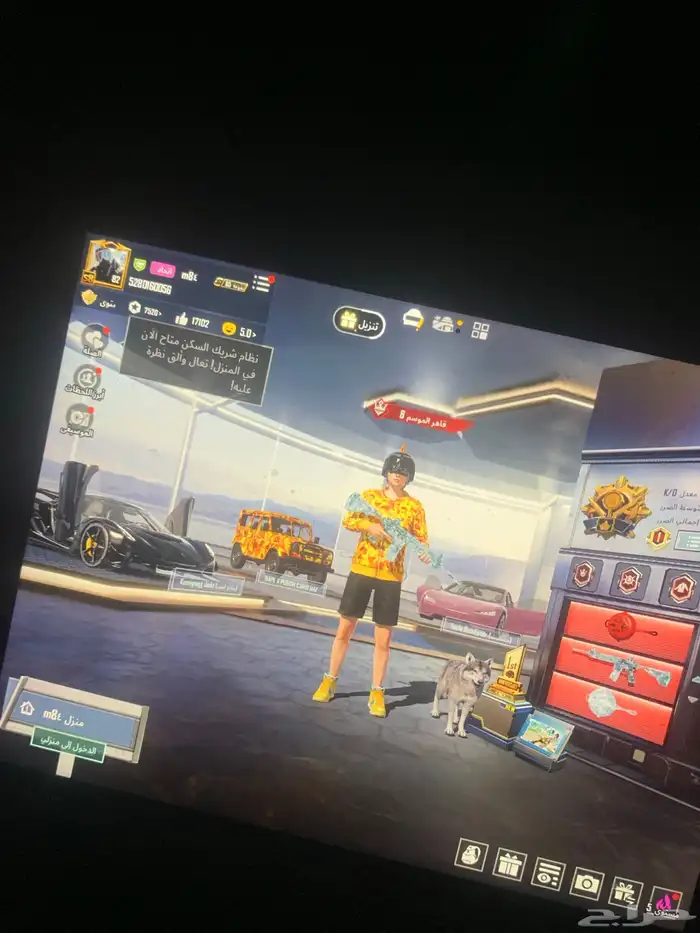 حساب ببجي للبدل يد بيد 0