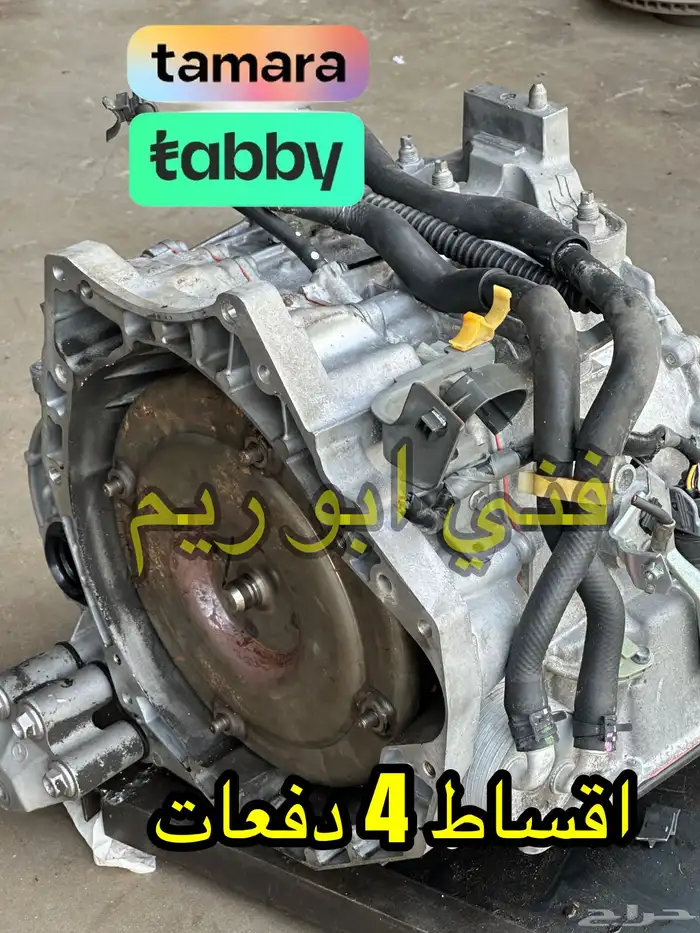 جير بكس مازدا 6 مازدا 3 2