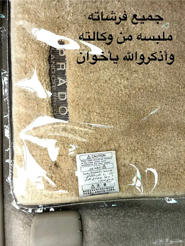 ((تم البيع))جيب برادو2009مخزن 38