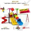 مراجيح لمتعة الأطفال 34