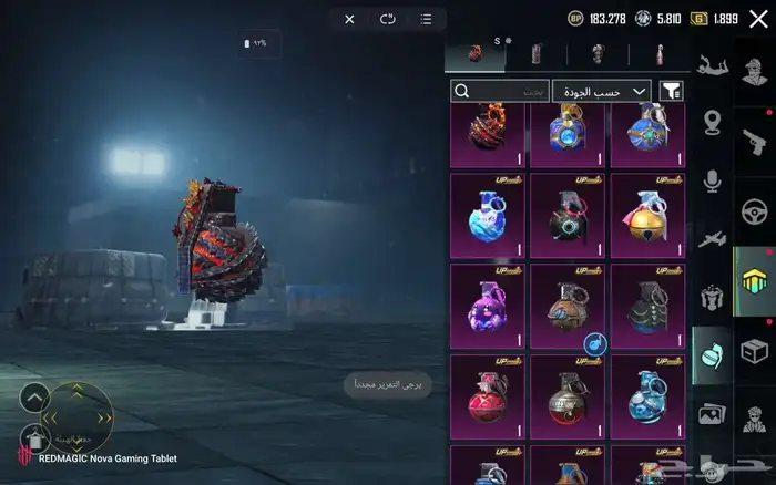 حساب ببجي اسطوري على السوم 51