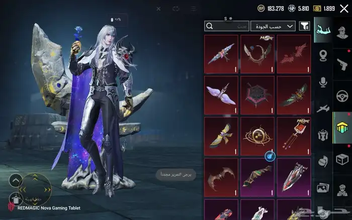 حساب ببجي اسطوري على السوم 55