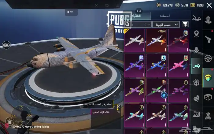 حساب ببجي اسطوري على السوم 50