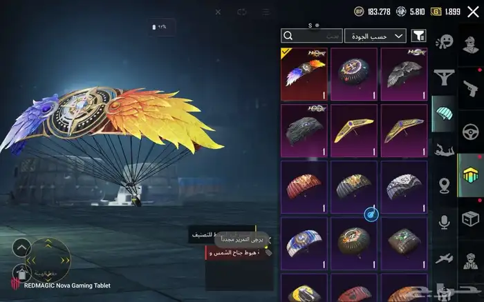 حساب ببجي اسطوري على السوم 54