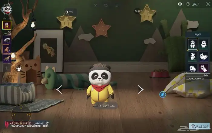 حساب ببجي اسطوري على السوم 53