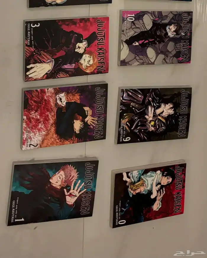 jujutsu Kaisen manga- جوجوتسو كايسن مجلد 0-17 مانجا كتب 1