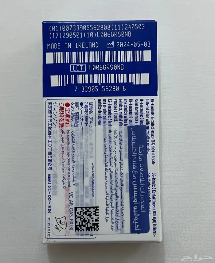 عدسات Acuvue Oasys أصلية جديدة - مقاس 4.25 - 2