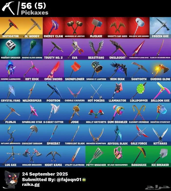 حساب فورت نايت جبار 3