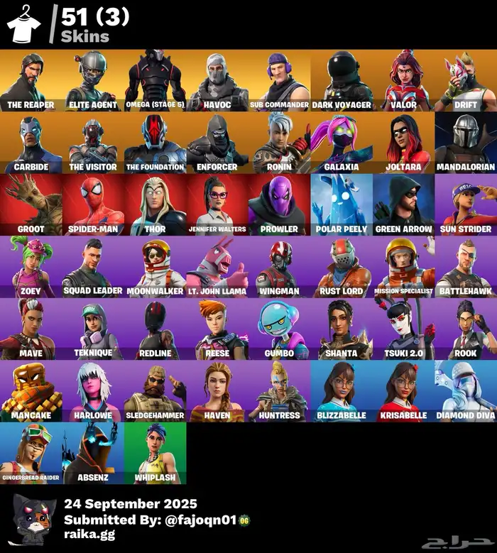 حساب فورت نايت جبار 1