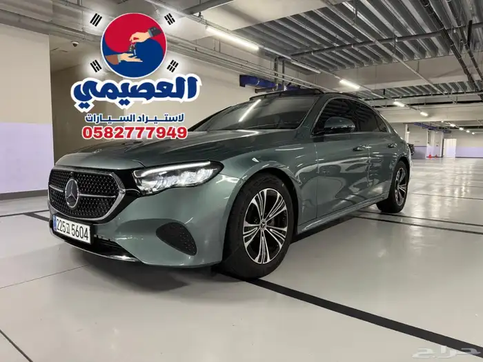 مملوكة لدي العصيمي قيد الشحن _ مرسيدس E200 _ 2024 1