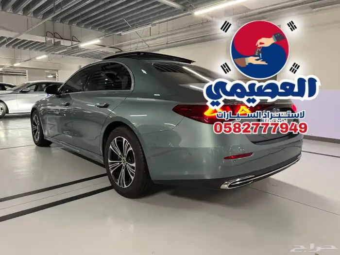 مملوكة لدي العصيمي قيد الشحن _ مرسيدس E200 _ 2024 17