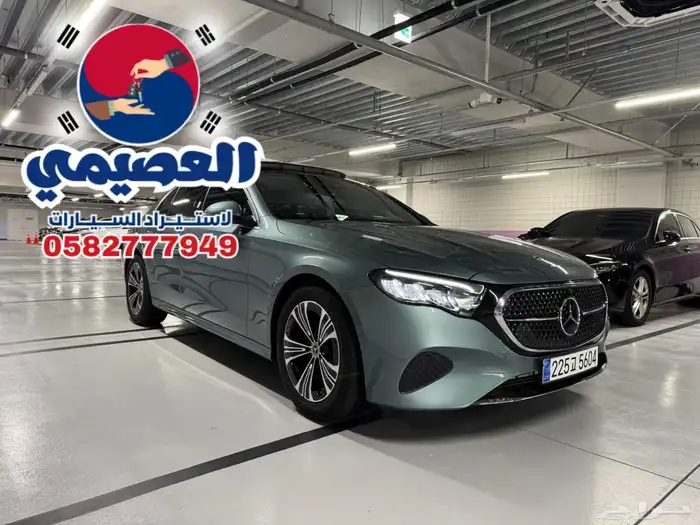 مملوكة لدي العصيمي قيد الشحن _ مرسيدس E200 _ 2024 16