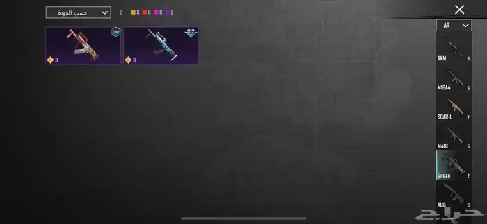 حساب ببجي للبيع 11
