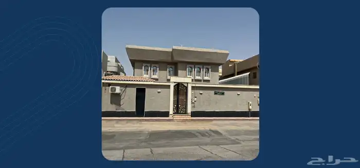 فيلا سكنية بحي القدس بالرياض 0