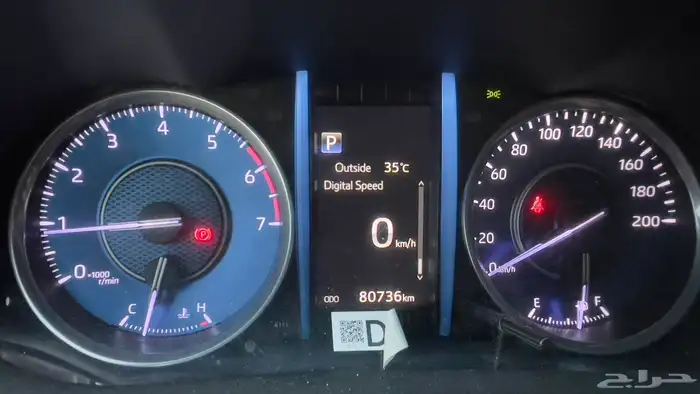 تويوتا فورشنر 2021 دبل 2