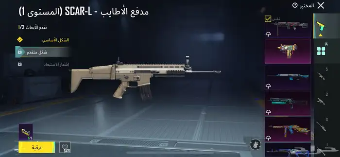 حساب ببجي اسلوب خرافي للبيع 2